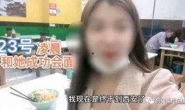 西安爆料女子被打视频最新,街头暴力冲突引发社会关注