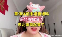 雨姐爆料最新消息,娱乐圈最新动态大揭秘！