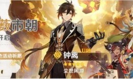 原神爆料叶辰视频,神秘背景与独特技能揭秘